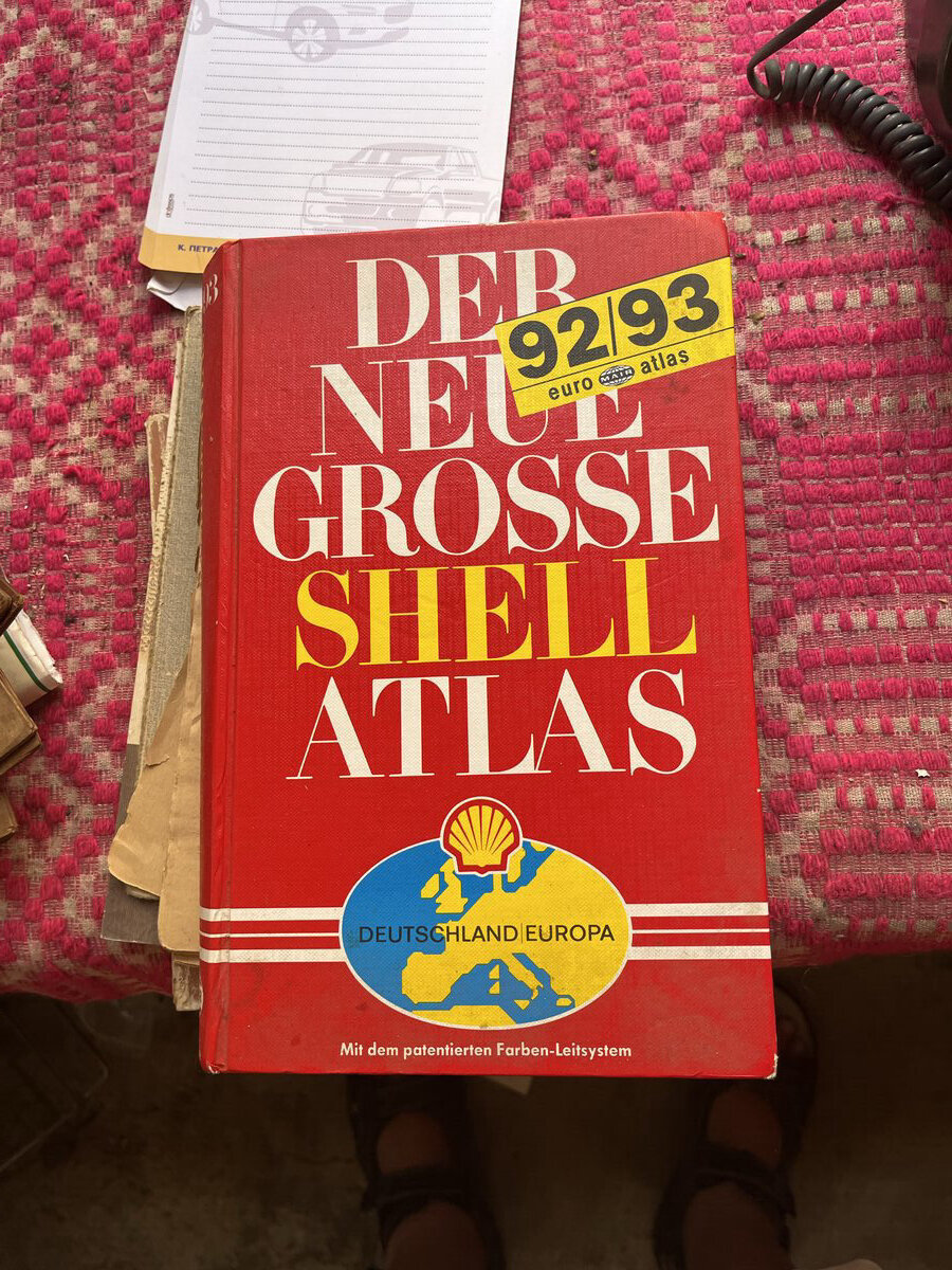 Βίντατζ Αντικείμενο